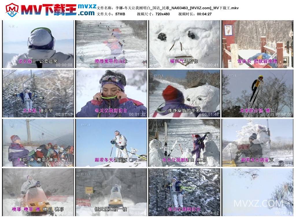 李娜-冬天让我刚明白_国语_民歌_NAI03463